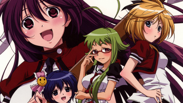 Asu no Yoichi! cover art